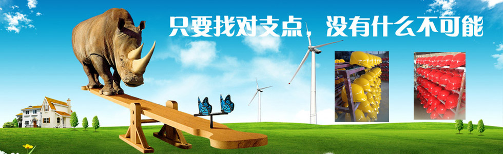 廣西南寧市邦力德塑業有限公司